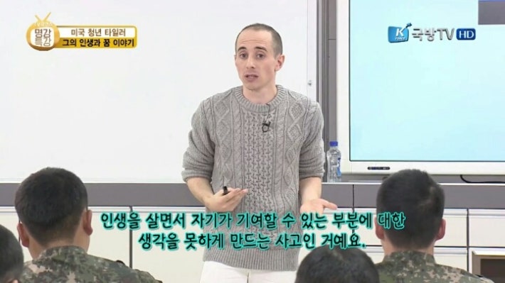 타일러 입덕할수밖에 없는 이유