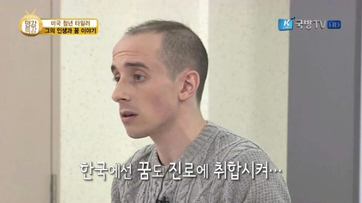 타일러 입덕할수밖에 없는 이유