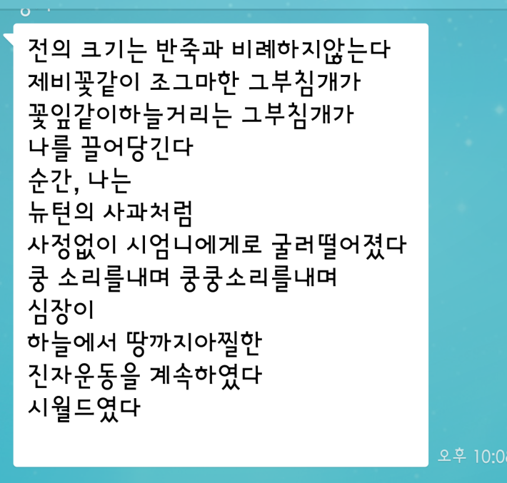 도깨비 패러디ㅋㅋ