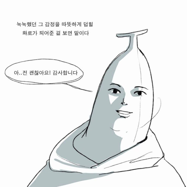 와나나툰