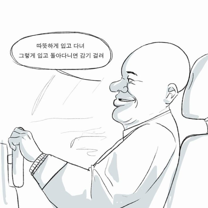 와나나툰