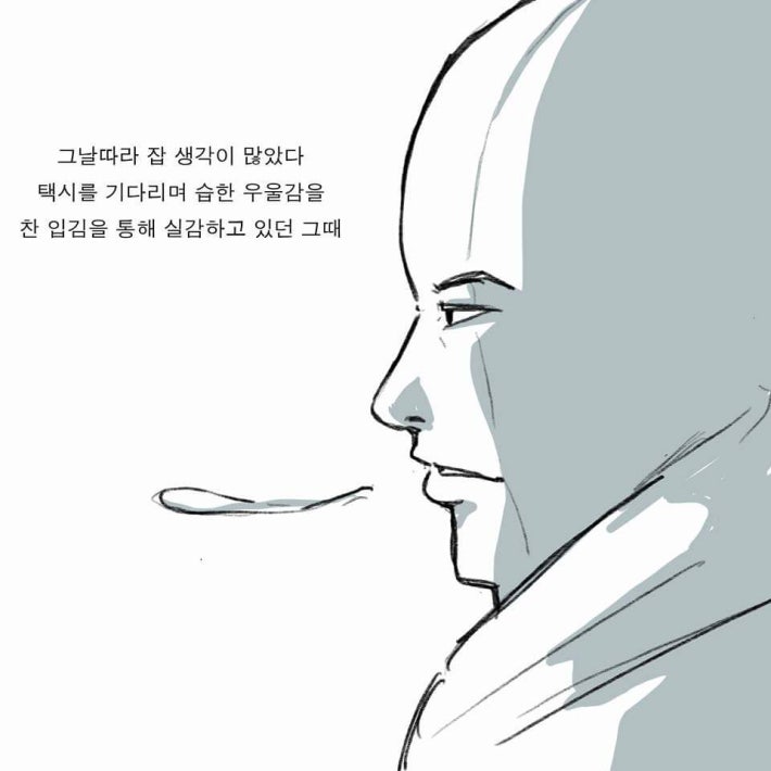 와나나툰