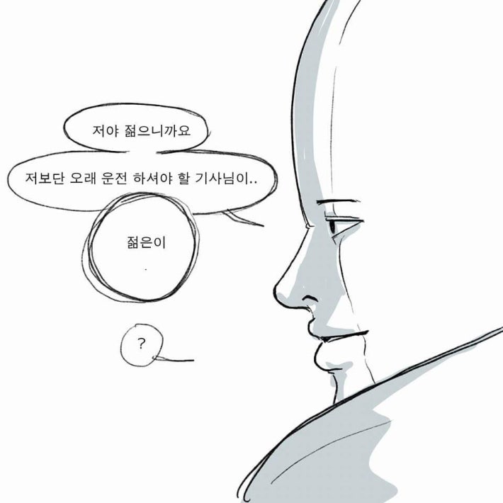 와나나툰