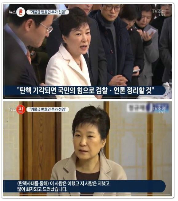 탄핵 기각되면 피의 숙청.jpg