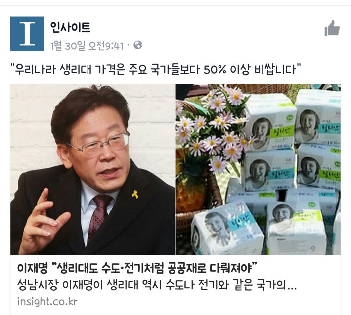 여자라면 공감할 생각