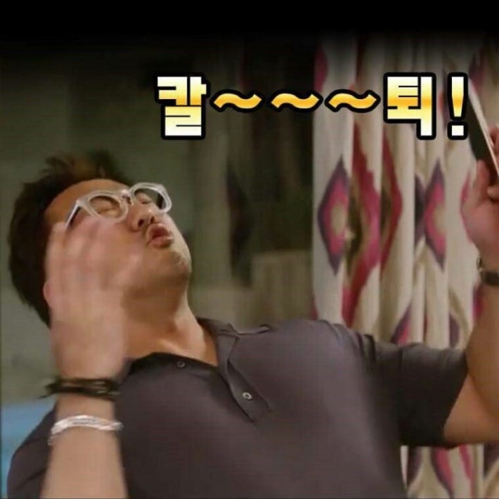 회사원들 전용 카톡짤