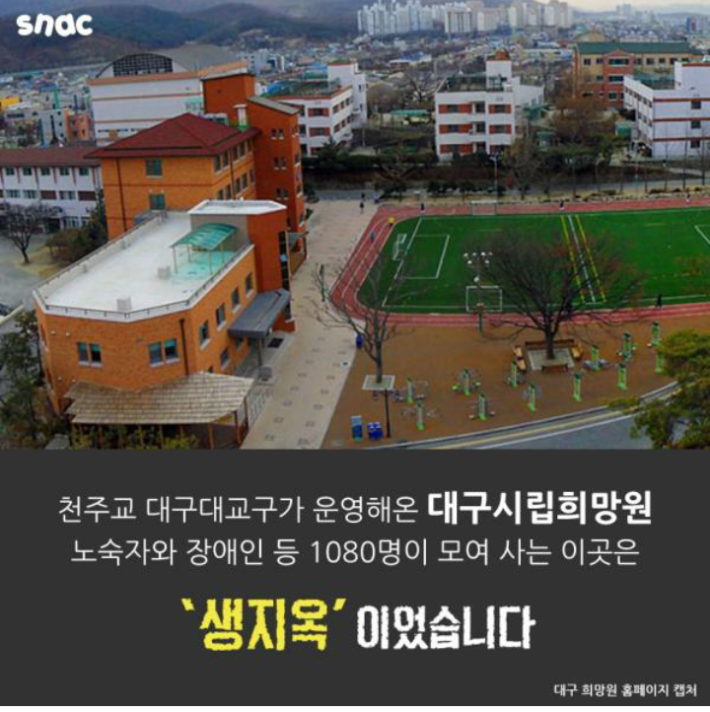 어느 복지센타의 진실 ㅎㄷㄷ