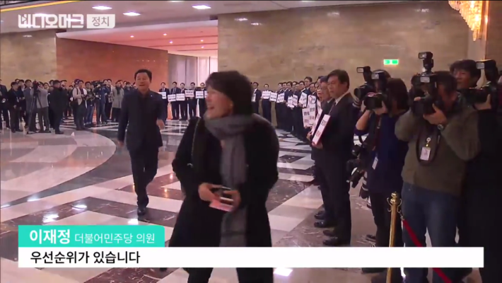 새누리당에 핵직구 날린 이재정의원