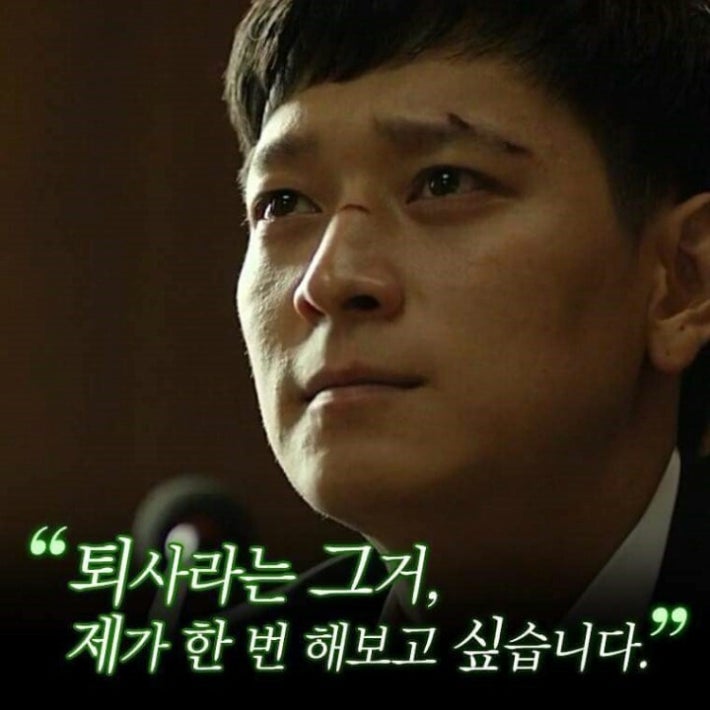 회사원들 전용 카톡짤