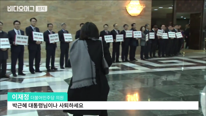 새누리당에 핵직구 날린 이재정의원