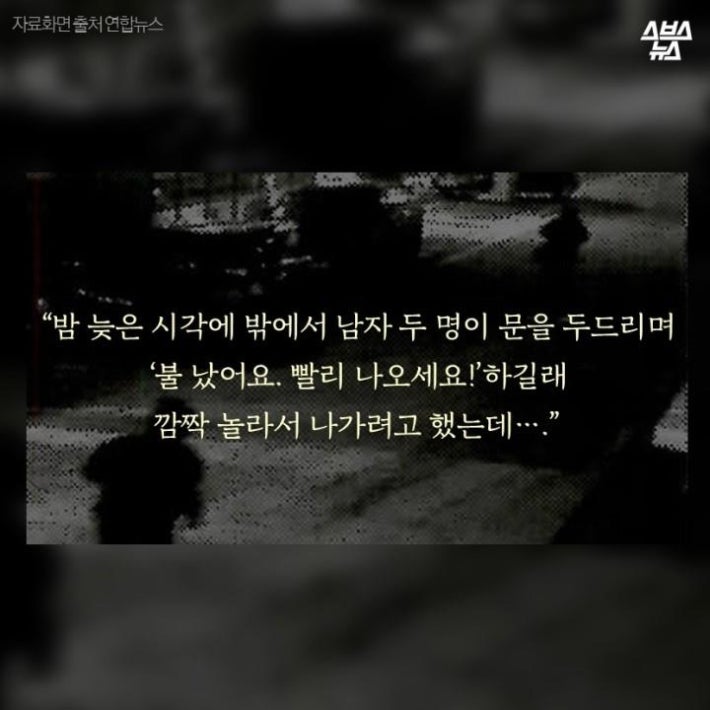 이게 여성의 자취방이다.