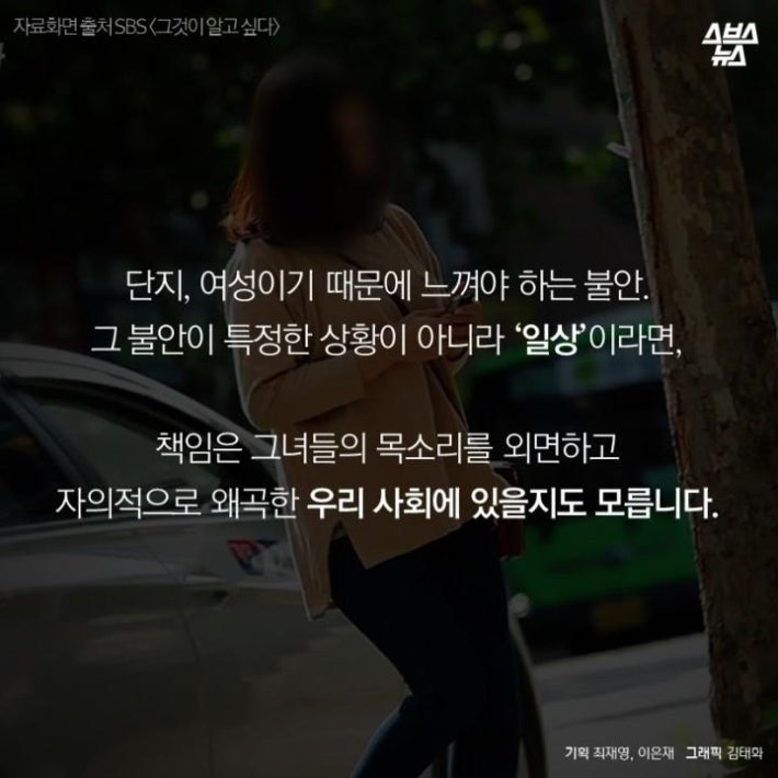 이게 여성의 자취방이다.