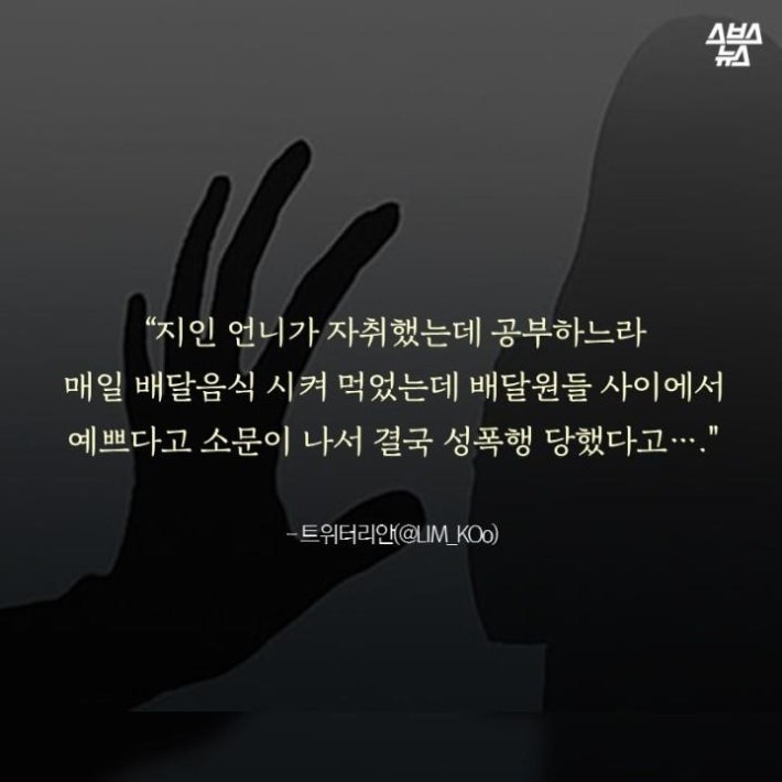 이게 여성의 자취방이다.