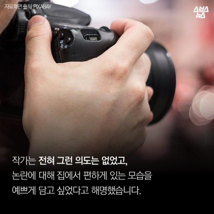 이게 여성의 자취방이다.