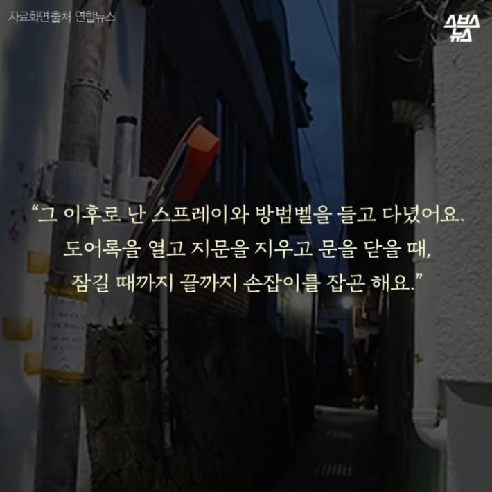 이게 여성의 자취방이다.