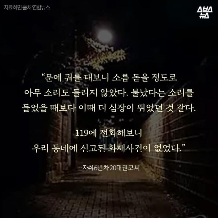 이게 여성의 자취방이다.