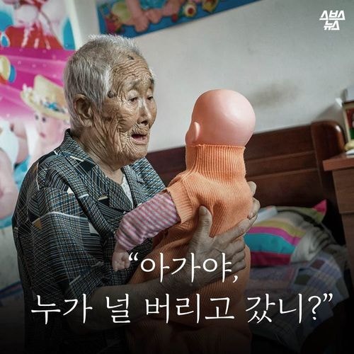 아가야 누가 널 버리고 갔니