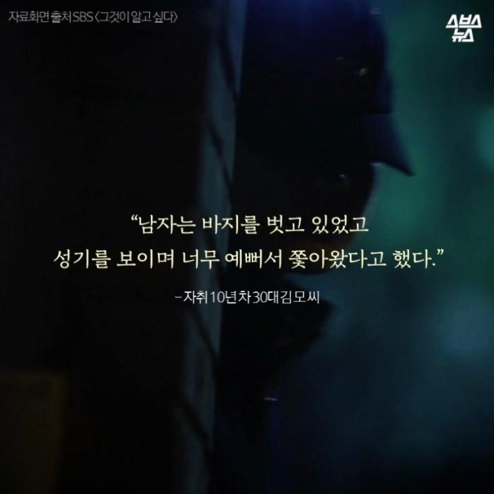 이게 여성의 자취방이다.