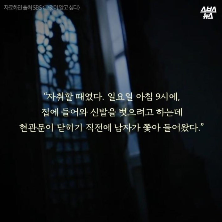 이게 여성의 자취방이다.