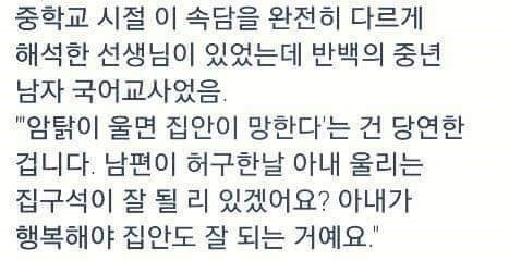 어떤 선생님의 해석