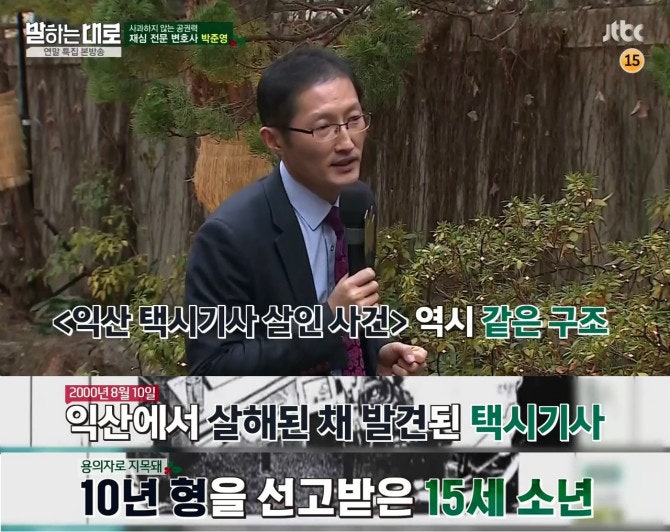 헬조선 검사 vs 천조국 검사