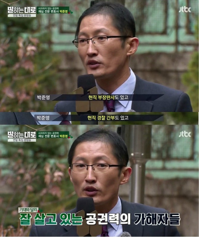 헬조선 검사 vs 천조국 검사