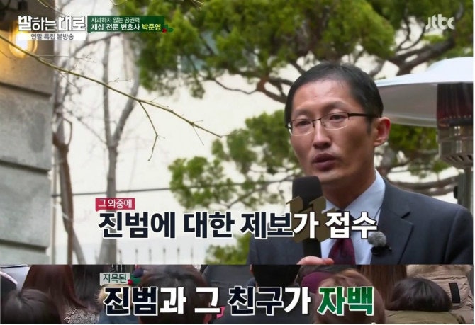 헬조선 검사 vs 천조국 검사