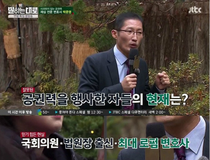 헬조선 검사 vs 천조국 검사