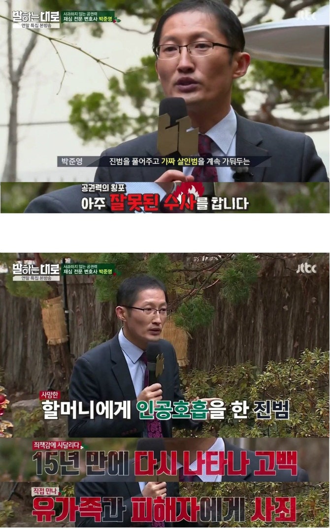 헬조선 검사 vs 천조국 검사