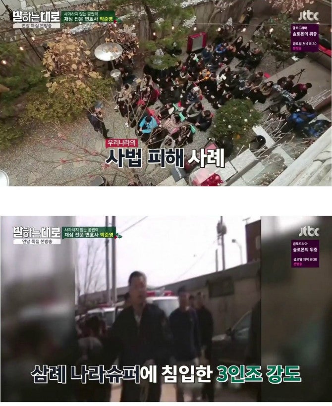 헬조선 검사 vs 천조국 검사