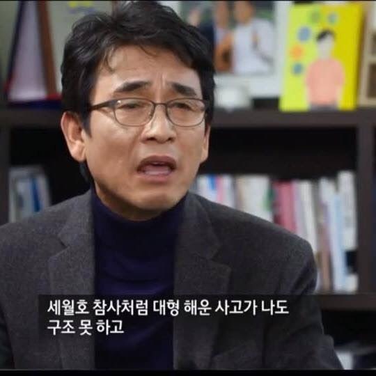 유시민의 통렬한 팩트폭력.jpg