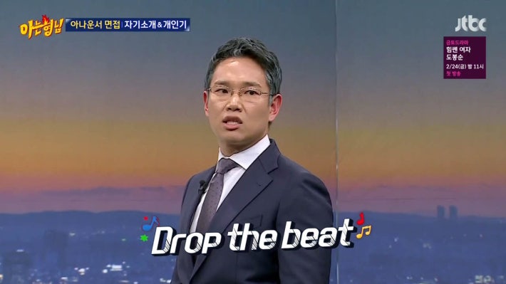 랩으로 조우종 탈탈 터는 장성규ㅋ
