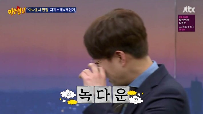 랩으로 조우종 탈탈 터는 장성규ㅋ