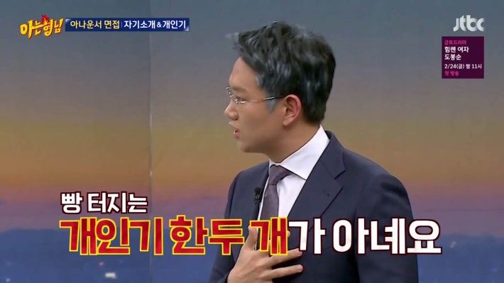 랩으로 조우종 탈탈 터는 장성규ㅋ