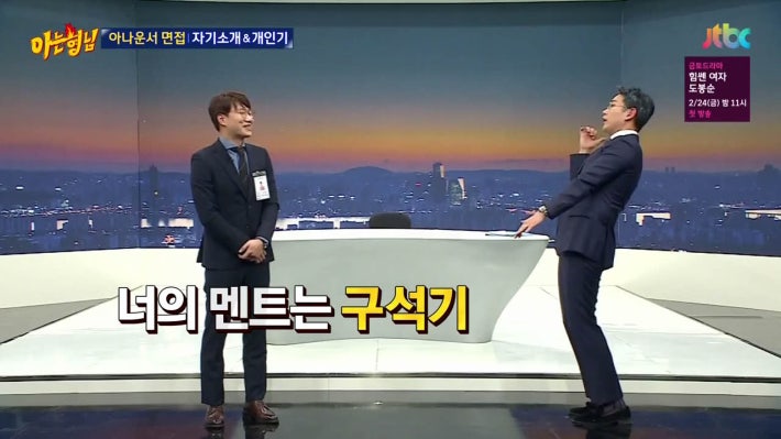 랩으로 조우종 탈탈 터는 장성규ㅋ