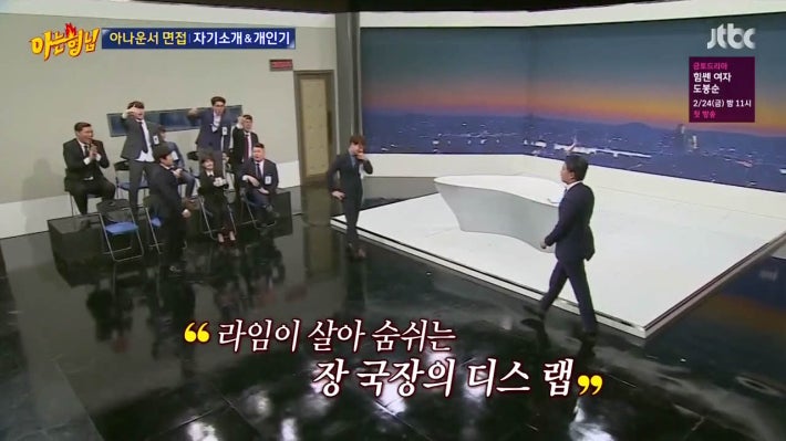 랩으로 조우종 탈탈 터는 장성규ㅋ