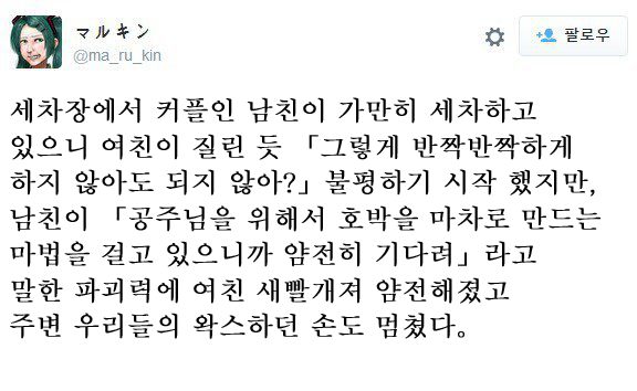 솔로는 서러워 살겠나