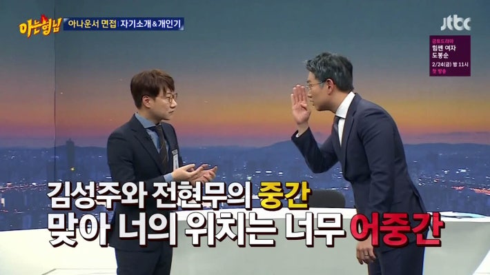 랩으로 조우종 탈탈 터는 장성규ㅋ