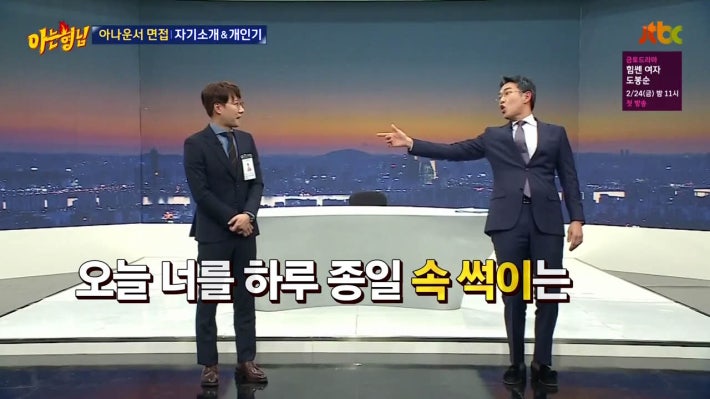 랩으로 조우종 탈탈 터는 장성규ㅋ