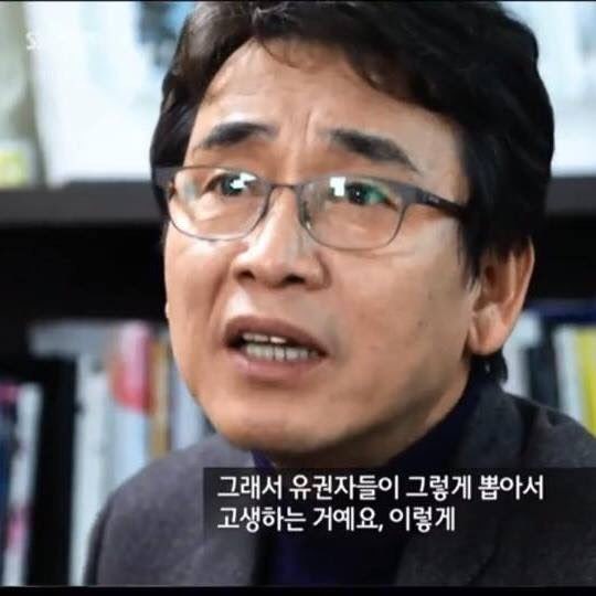유시민의 통렬한 팩트폭력.jpg
