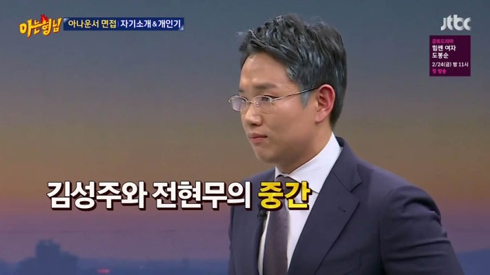 랩으로 조우종 탈탈 터는 장성규ㅋ
