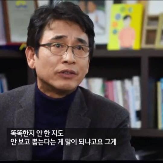 유시민의 통렬한 팩트폭력.jpg