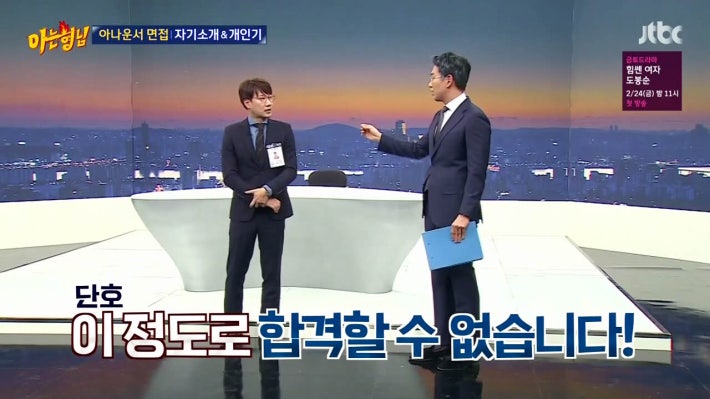 랩으로 조우종 탈탈 터는 장성규ㅋ