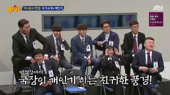 랩으로 조우종 탈탈 터는 장성규ㅋ