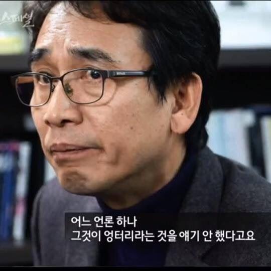 유시민의 통렬한 팩트폭력.jpg
