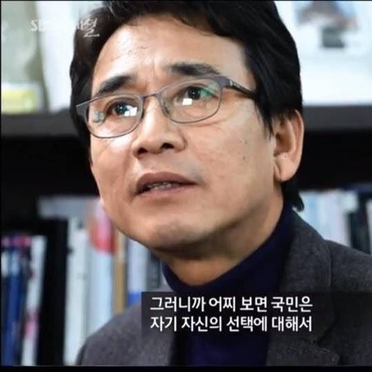 유시민의 통렬한 팩트폭력.jpg