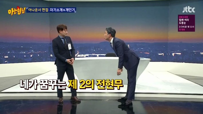 랩으로 조우종 탈탈 터는 장성규ㅋ