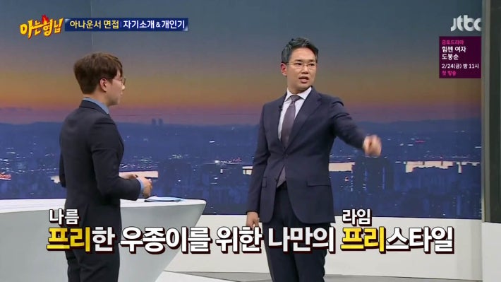 랩으로 조우종 탈탈 터는 장성규ㅋ