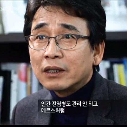유시민의 통렬한 팩트폭력.jpg