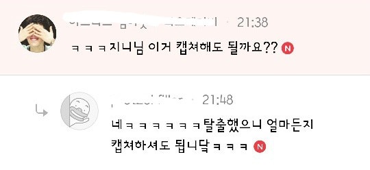 동생놀리려다...